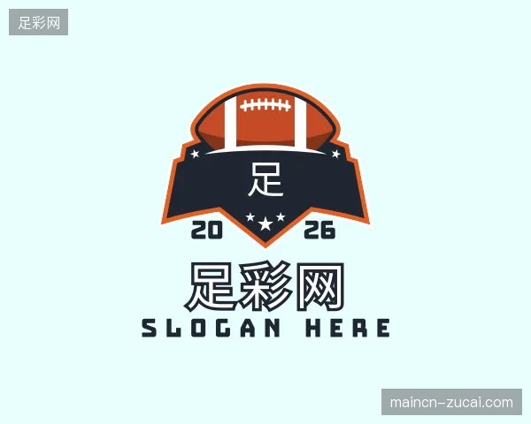 纵览足彩网官方网站